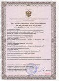Дэнас официальный сайт denasolm.ru ЧЭНС-01-Скэнар в Муроме купить