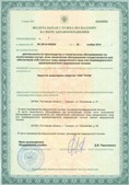 Дэнас официальный сайт denasolm.ru ЧЭНС-01-Скэнар-М в Муроме купить