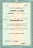 Дэнас официальный сайт denasolm.ru ЧЭНС-01-Скэнар-М в Муроме купить