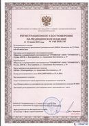 Дэнас официальный сайт denasolm.ru ДЭНАС-Комплекс в Муроме купить