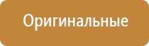 перчатки электроды для микротоковой терапии